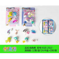 学校中小学生文具独角兽橡皮XGD-2023