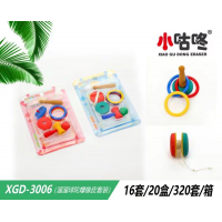 学校中小学生文具溜溜球陀罗套装橡皮擦XGD-3006
