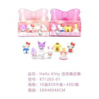 学校中小学生文具   HeIIo  Kitty橡皮擦 KT1203-01