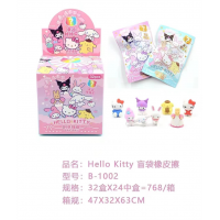学校中小学生文具 HeIIo  Kitty盲袋橡皮擦B-1002