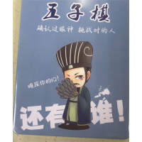 中小学成人儿童益智练习精品方铁盒五子棋