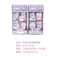 学校中小学生文具紫星兔造型橡皮擦XGD-3340
