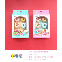 学校中小学生文具猫甜甜圈橡皮擦767-1