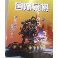 中小学成人儿童益智练习精品方铁盒国际象棋