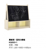 幼儿园高级托育系列托育黑板柜-亚克力背板