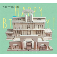 幼儿园学生大班主题积木