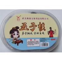 中小学成人儿童益智练习小椭圆盒五子棋