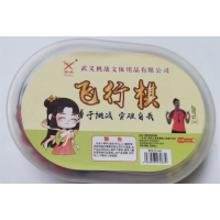 中小学成人儿童益智练习小椭圆盒飞行棋