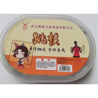 中小学成人儿童益智练习小椭圆盒跳棋