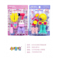 学校中小学生文具女生礼物系列橡皮擦XGD-8914
