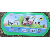 中小学成人儿童益智练习童趣跳棋