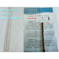 学生考试辅助笔政治答题卡划线笔