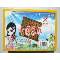 中小学成人儿童益智练习精品塑盒中国象棋