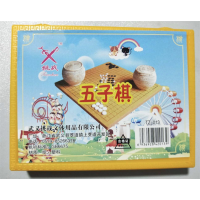 中小学成人儿童益智练习精品塑盒五子棋