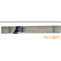 三角尺 学生文具透明30cm三角板套装量角器