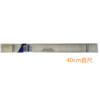 三角尺 学生文具透明40cm三角板套装量角器
