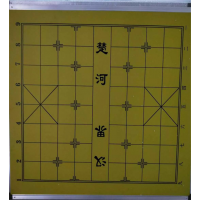 中小学成人儿童益智练习精品1X1双面教学棋板