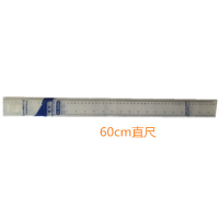 三角尺 学生文具透明60c'm三角板套装量角器