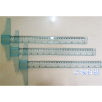 学生文具透明45cm三角尺子量角器