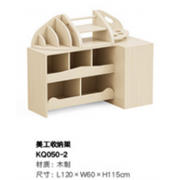 幼儿园高级托育系列托育美工收纳架