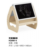 幼儿园高级托育系列托育双面画板架