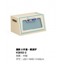 幼儿园高级托育系列托育厨房6件套-微波炉