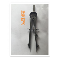 学生用品多功能圆规