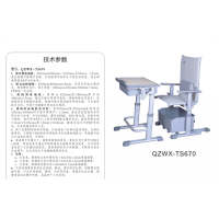 高端中小学生午休课桌椅午睡床折叠椅可升降可躺儿童学习桌椅