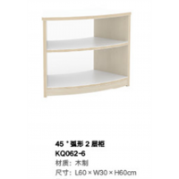 幼儿园高级托育系列托育45*弧形2层柜