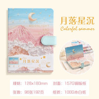 月落星沉文艺手绘油画插画手账本PU磁扣本多功能彩页笔记本子学生少女文具