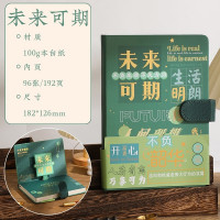 未来可期手账本笔记本日记本学生文具文艺记事本磁扣本抄写本子礼盒套装