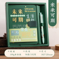 未来可期 礼盒款手账本笔记本日记本学生文具文艺记事本磁扣本抄写本子礼盒套装