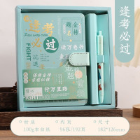 逢考必过礼盒款手账本笔记本日记本学生文具文艺记事本磁扣本抄写本子礼盒套装