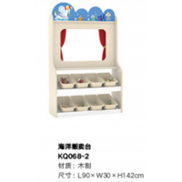 幼儿园高级托育系列托育海洋贩卖台