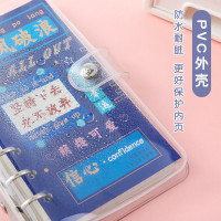 PVC透明手账本ins彩色简约活页本外壳加厚拆卸笔记本