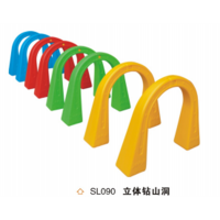 幼儿园户内外游乐设施塑料玩具系列立体钻山洞