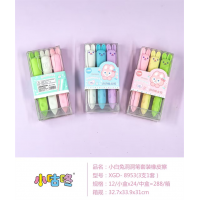 学校中小学生文具小白兔洞洞笔套装橡皮擦