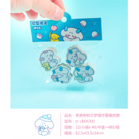 学校中小学生文具芙芙狗铃兰梦境可爱橡皮擦