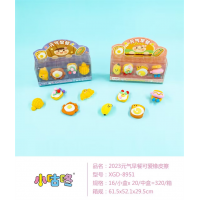 学校中小学生文具2023元气早餐可爱橡皮擦