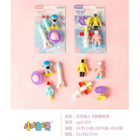 学校中小学生文具太空狼人卡装橡皮擦创意橡皮擦