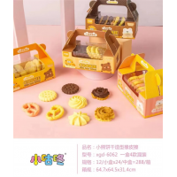 学校中小学生文具小熊烘焙店小熊饼干造型橡皮擦