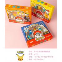 学校中小学生文具皮卡丘礼盒套装创意橡皮擦