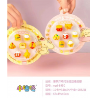 学校中小学生文具橡皮薯条炸鸡可乐造型橡皮擦