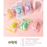 学校中小学生文具花香泡泡香皂造型橡皮擦