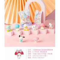 学校中小学生文具橡皮三丽鸥抽抽乐盲盒盲袋橡皮擦
