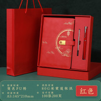 高档国风笔记本礼盒套装礼品可印logo工作办公商务笔记本