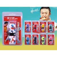 学生儿童成人HP718平面多彩手胶体育运动用品