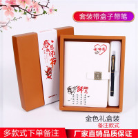 套装礼盒教师节礼品套装纪念品现货a5笔记本子简约创意记事本套盒