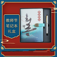 套装墨香染身纪念品现货a5笔记本子简约创意记事本套盒