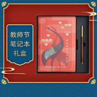 5本教师节礼品套装纪念品现货a5笔记本子简约创意记事本套盒
